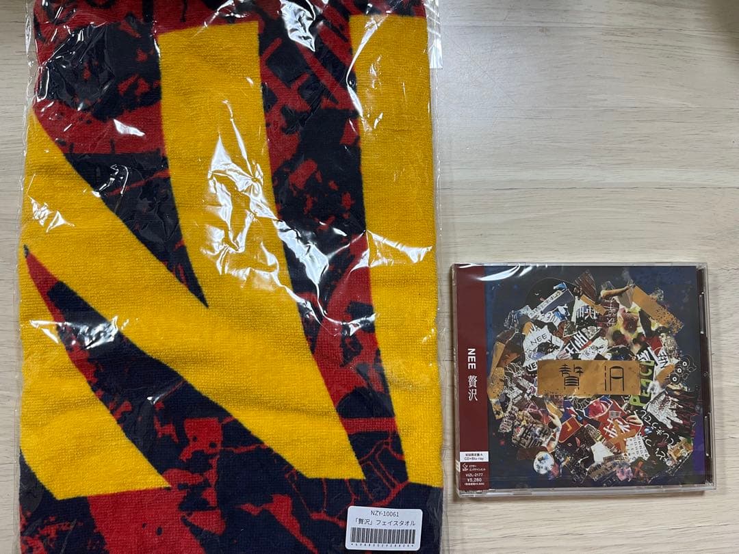 NEE アルバム贅沢 初回限定盤A おまけ有 村上蔵馬 サイン