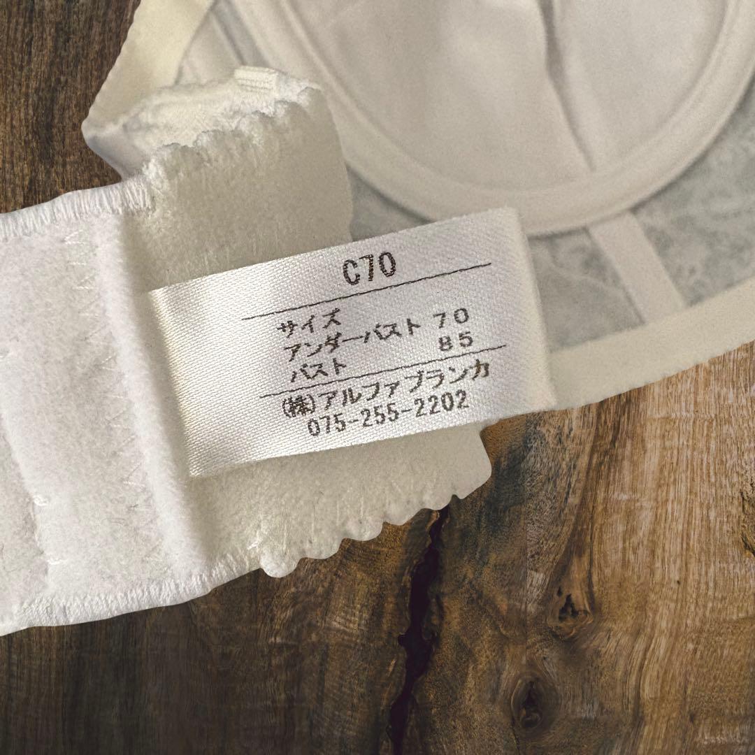【美品】LIVE LOVE LAUGH ブライダルインナー C70 ウエスト64