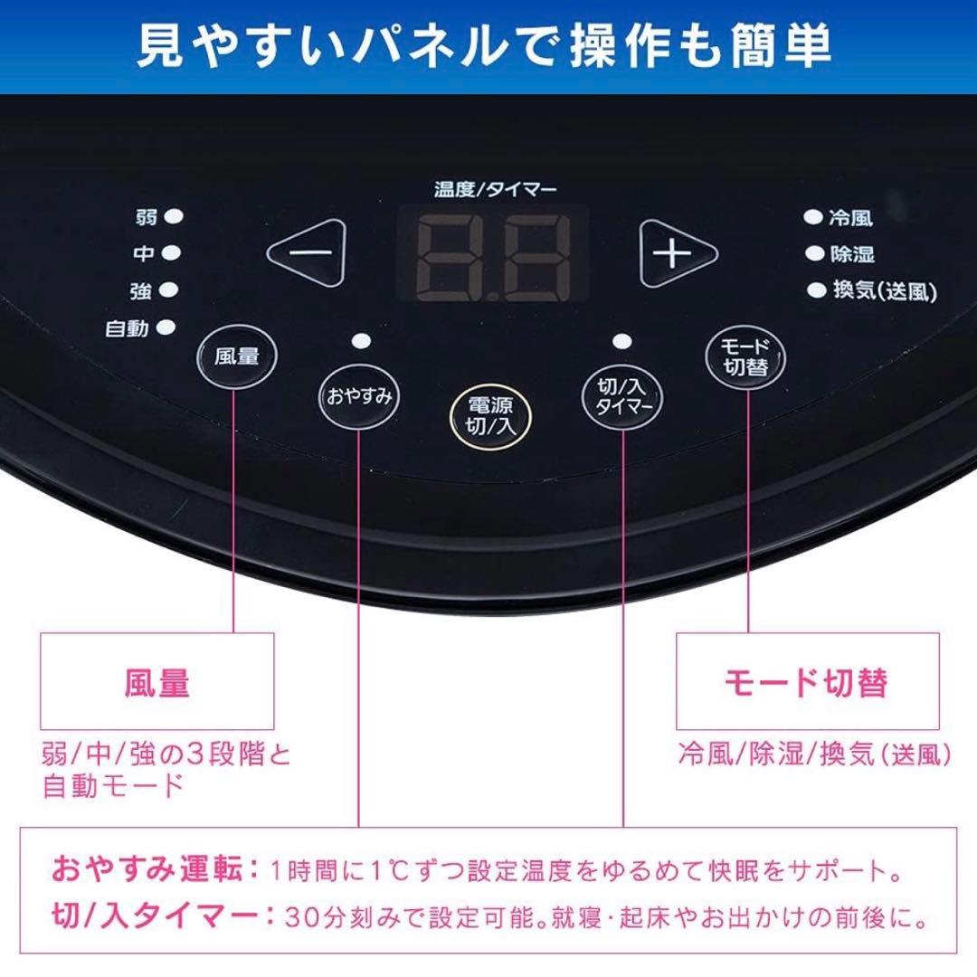 【ポータブルクーラー】 アイリスオーヤマ　IPP-2221G-W