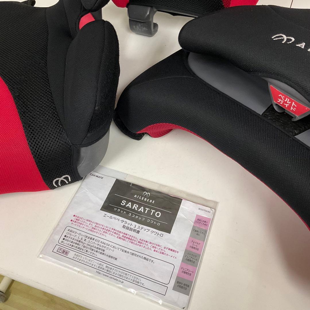 綺麗！エールべべ サラット3ステップ クワトロST 長く使えるチャイルドシート