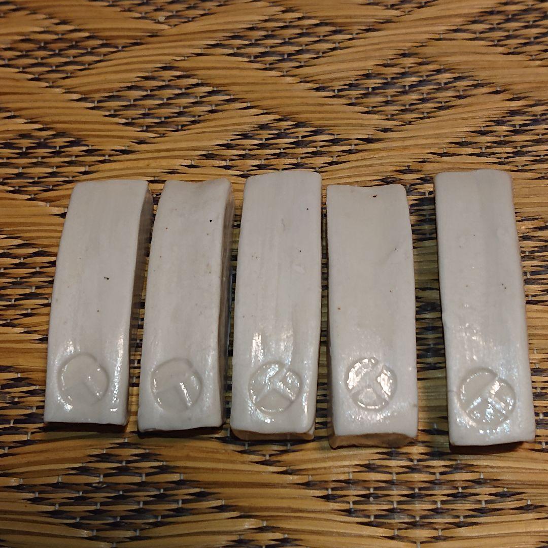 ね様のみご購入いただけます。　黒田泰蔵　箸置　白磁