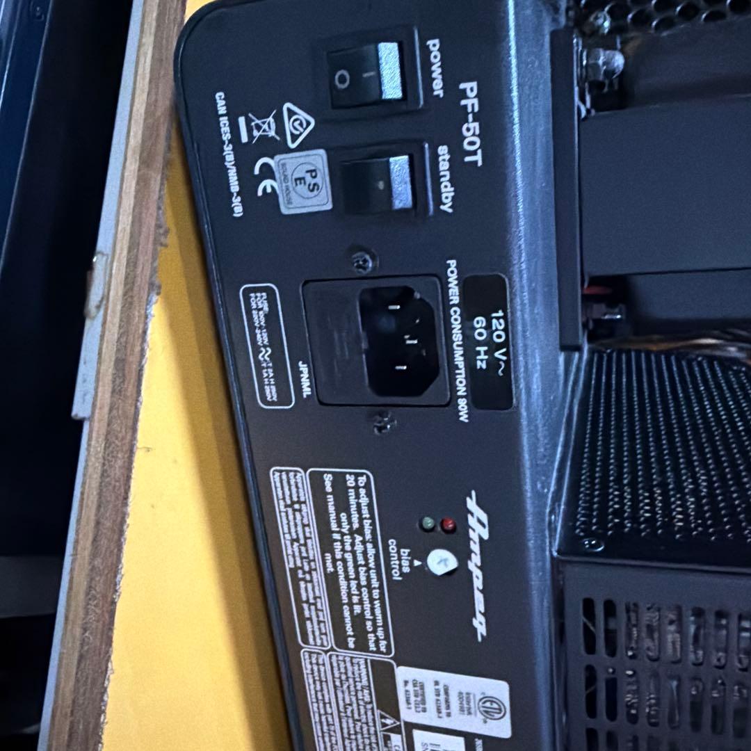 AMPEG PORTAFLEX PF-50T 最強の真空管DIとしても！