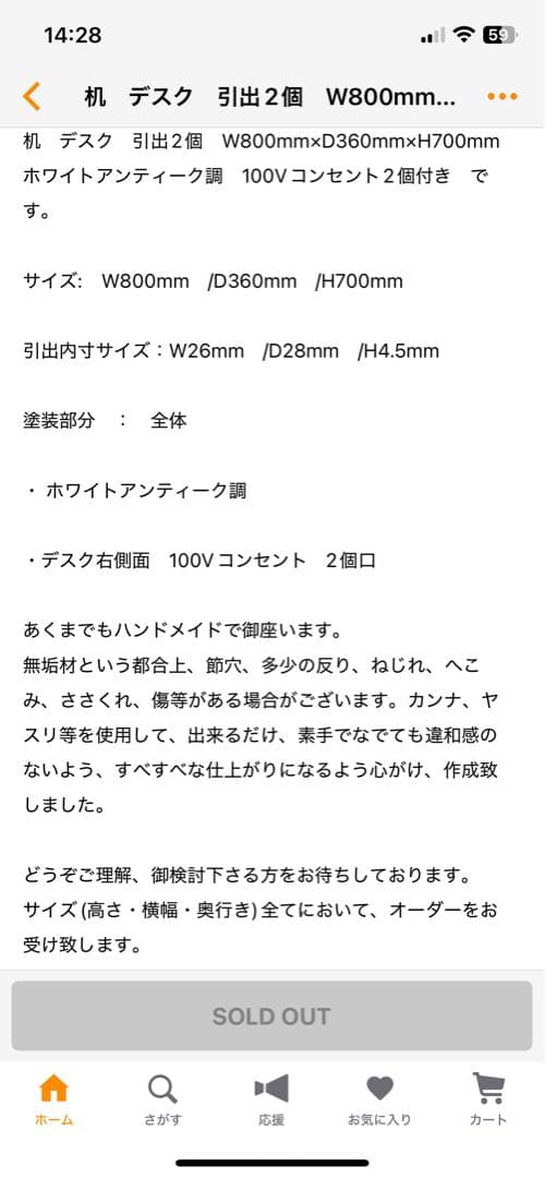 アンティーク机　デスク　勉強机　作業台　白テーブル　ドレッサー　つくえ