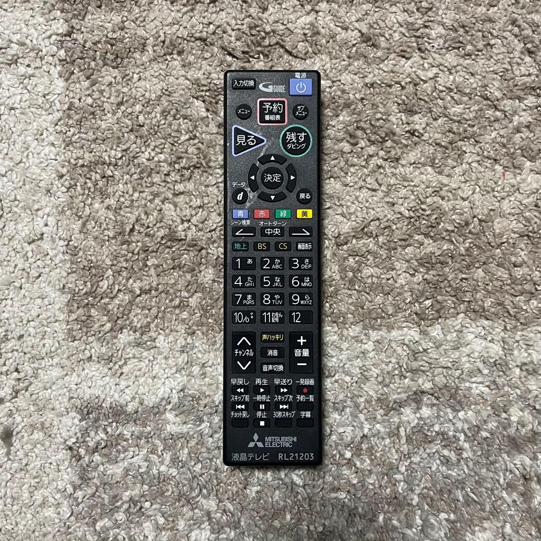 都内23区送料無料✨MITSUBISHI✨ 32インチ　LCD-A32BHR11