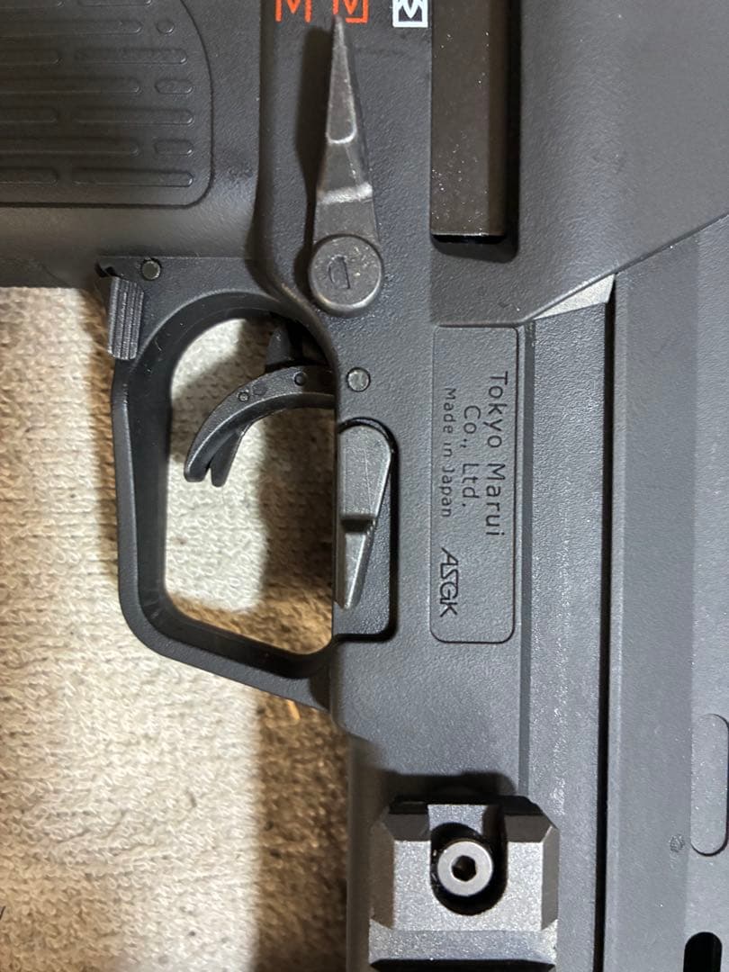 超メルカリ市限定価格　mp7a1 ブラック