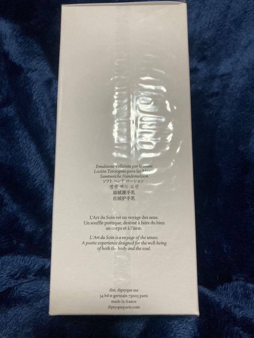 DIPTYQUE ディプティック　ソフトハンドローション 350ml