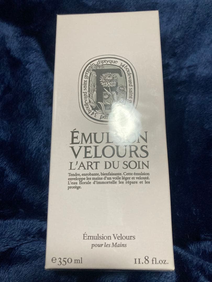 DIPTYQUE ディプティック　ソフトハンドローション 350ml