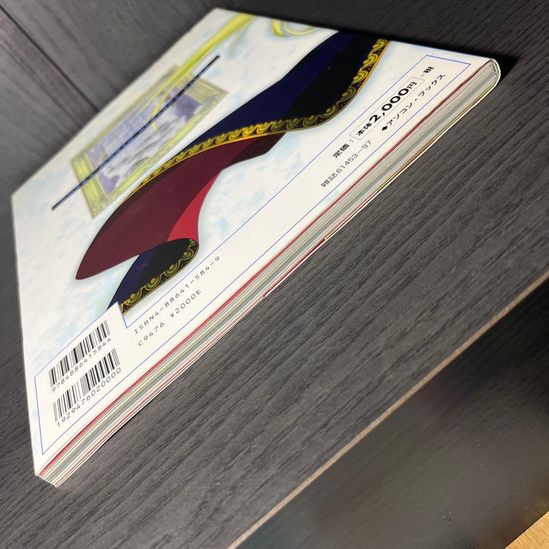 WORDS WORTH PERFECT FILES ワーズワース 公式設定資料集