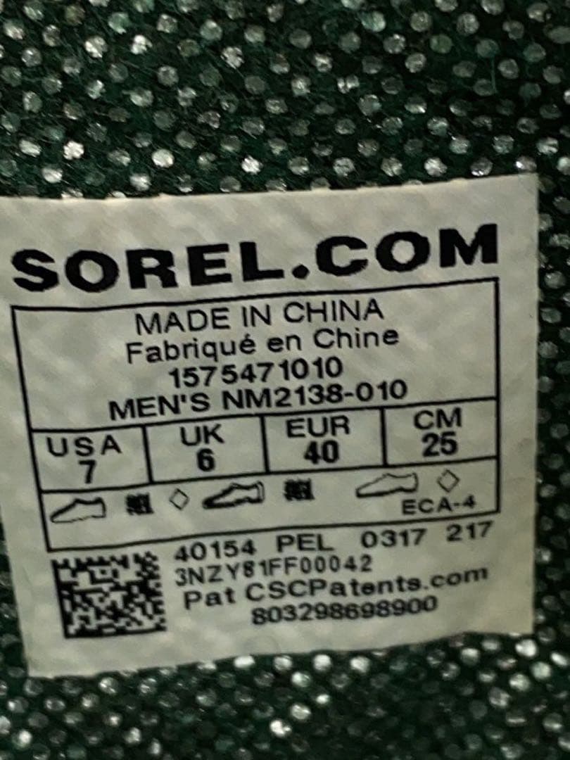 【ソレル/SOREL】カリブーCaribou XT/25cm/BLK/