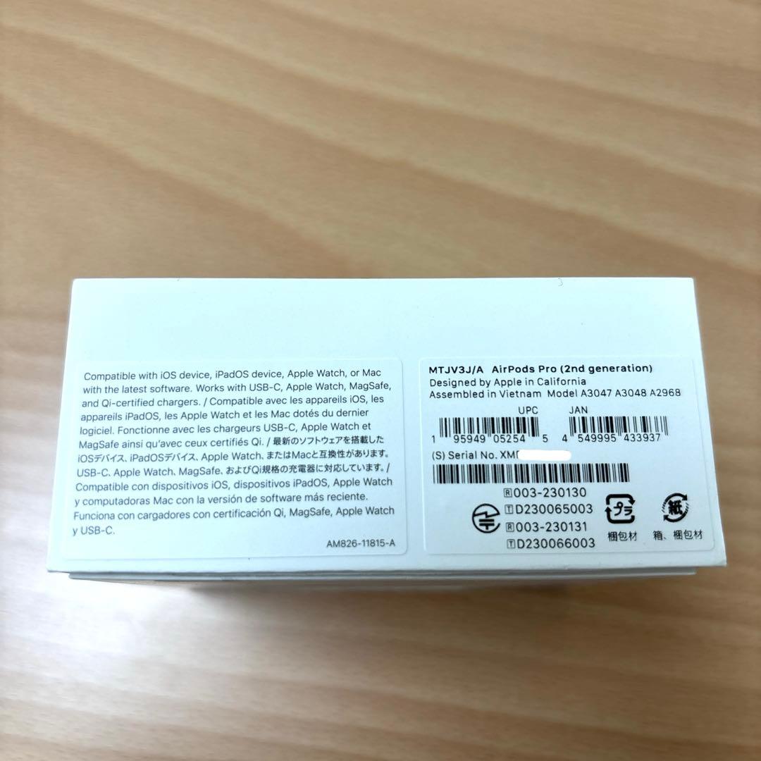 【美品】AirPods Pro 第2世代 USB-Cモデル