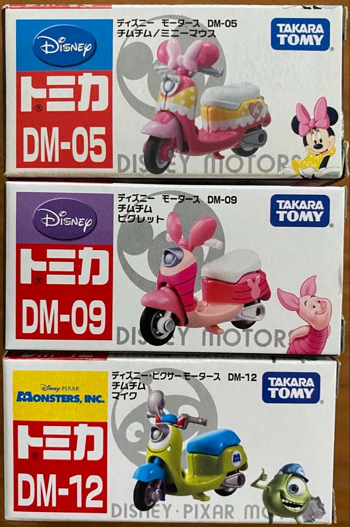 トミカ　ディズニー　まとめ13台