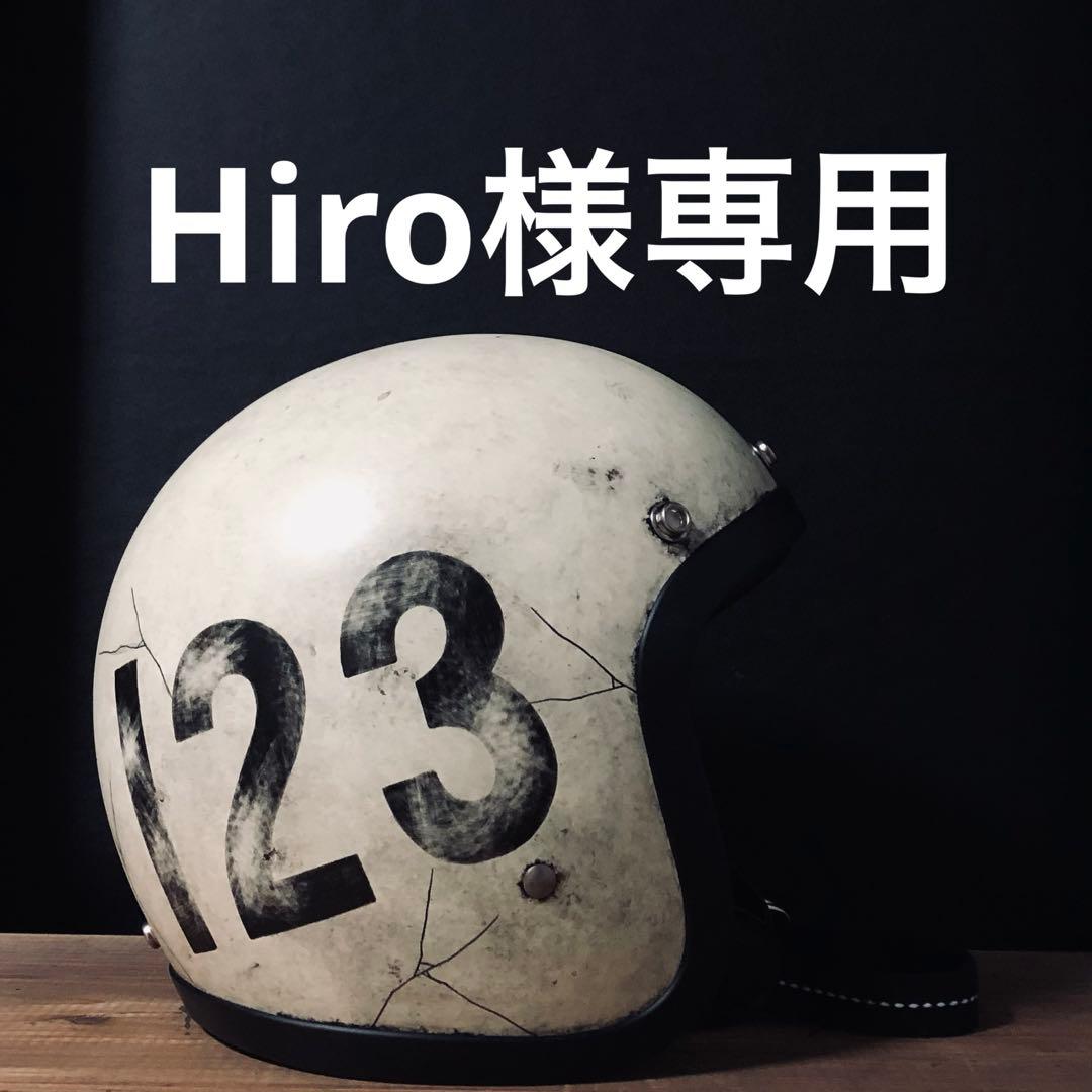 セキュリティ・セーフティ Hiro