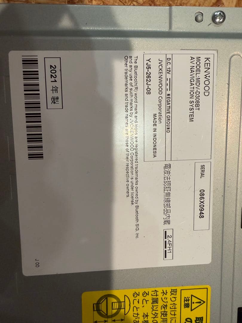 KENWOOD MDV-D308BT カーナビ 2021年製