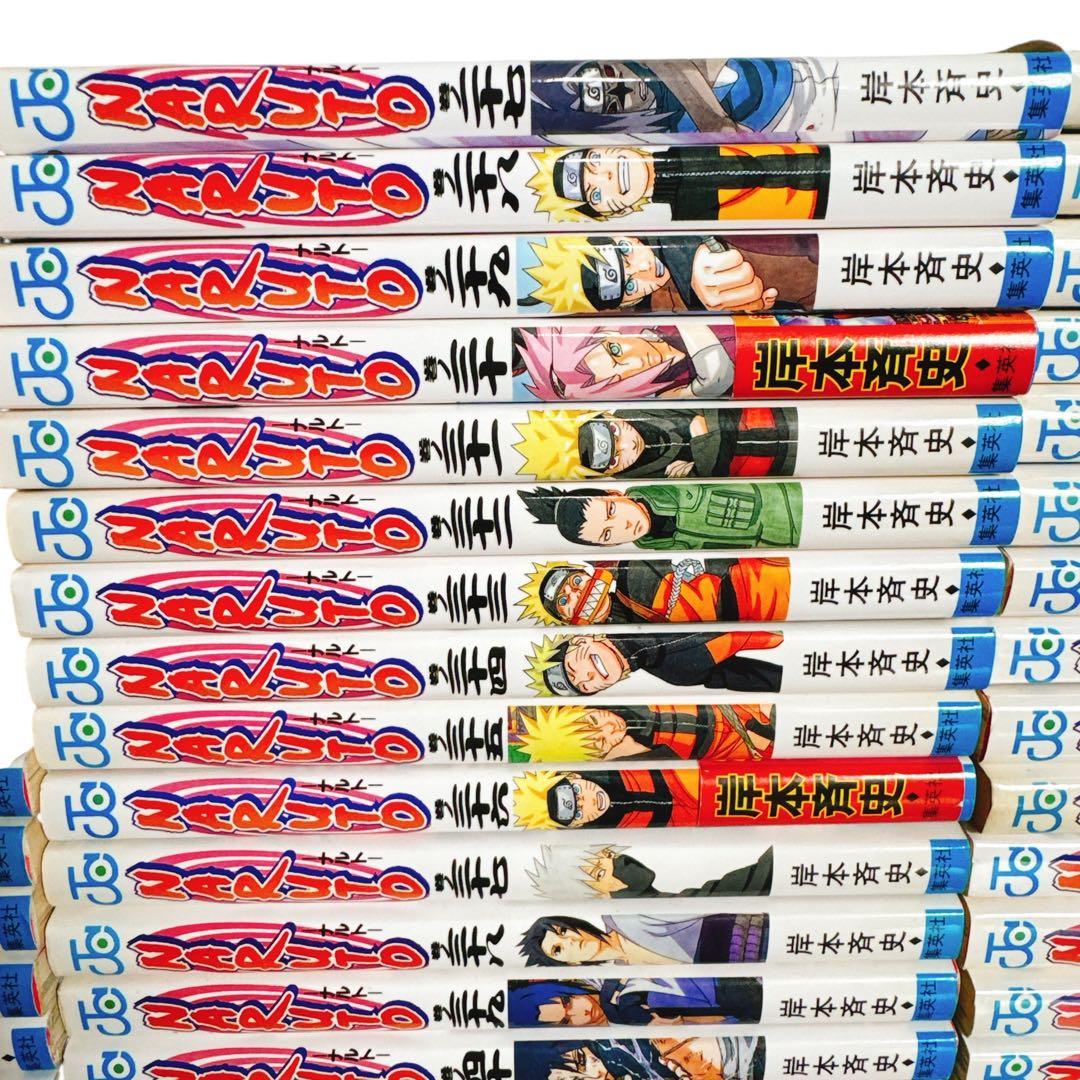 【コミック】NARUTO ナルト　全72巻+外伝　関連本4冊