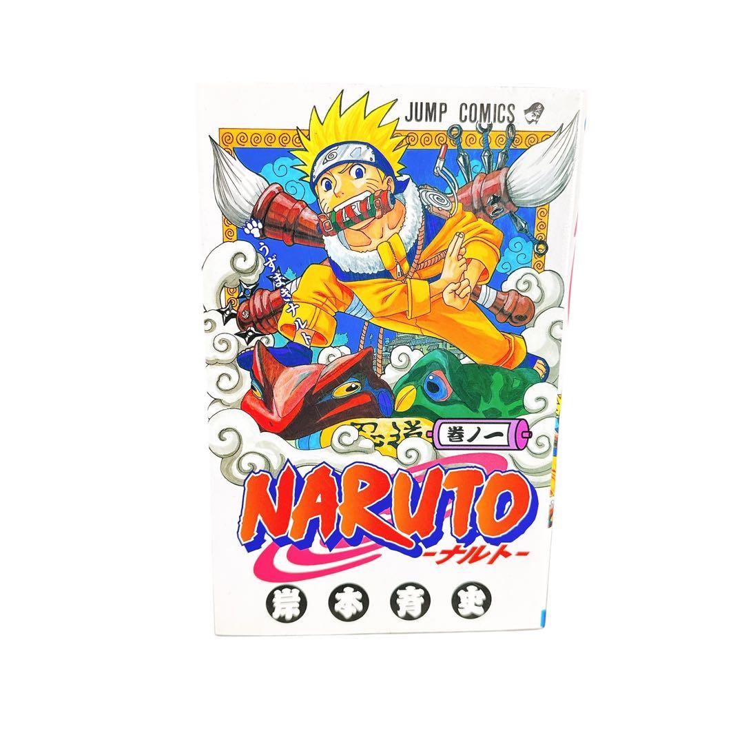 【コミック】NARUTO ナルト　全72巻+外伝　関連本4冊