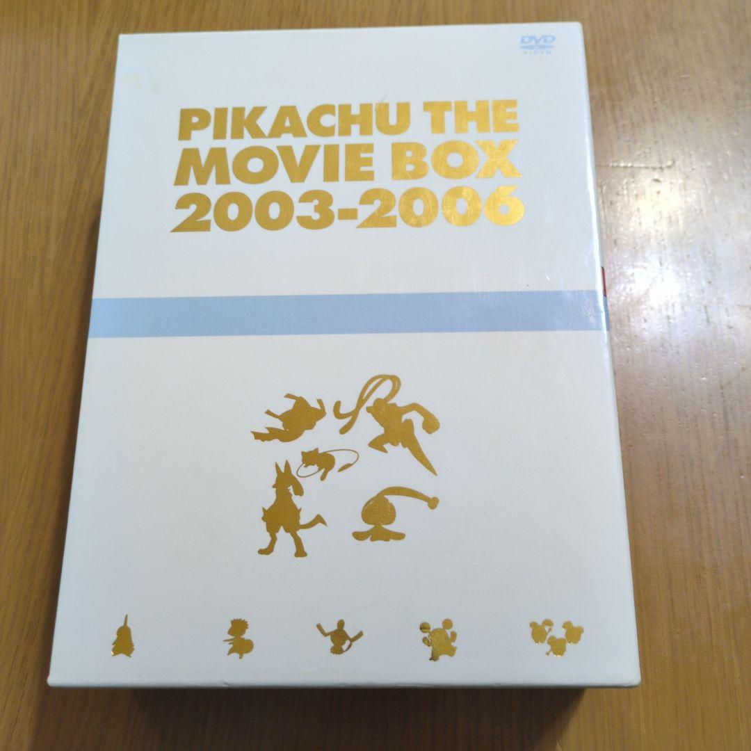 劇場版ポケットモンスター ピカチュウ・ザ・ムービーBOX 1998-2006