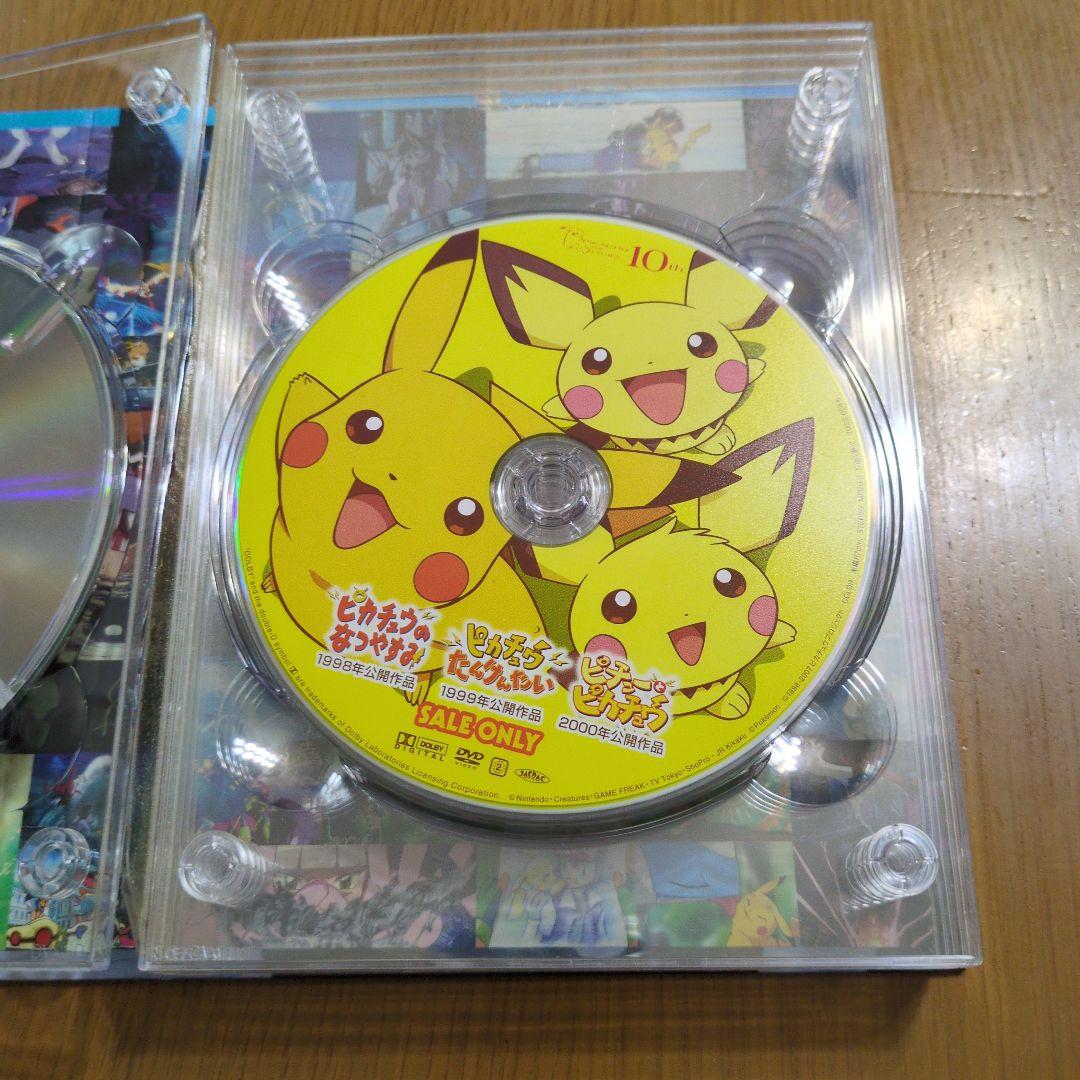 劇場版ポケットモンスター ピカチュウ・ザ・ムービーBOX 1998-2006