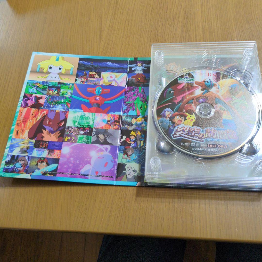 劇場版ポケットモンスター ピカチュウ・ザ・ムービーBOX 1998-2006