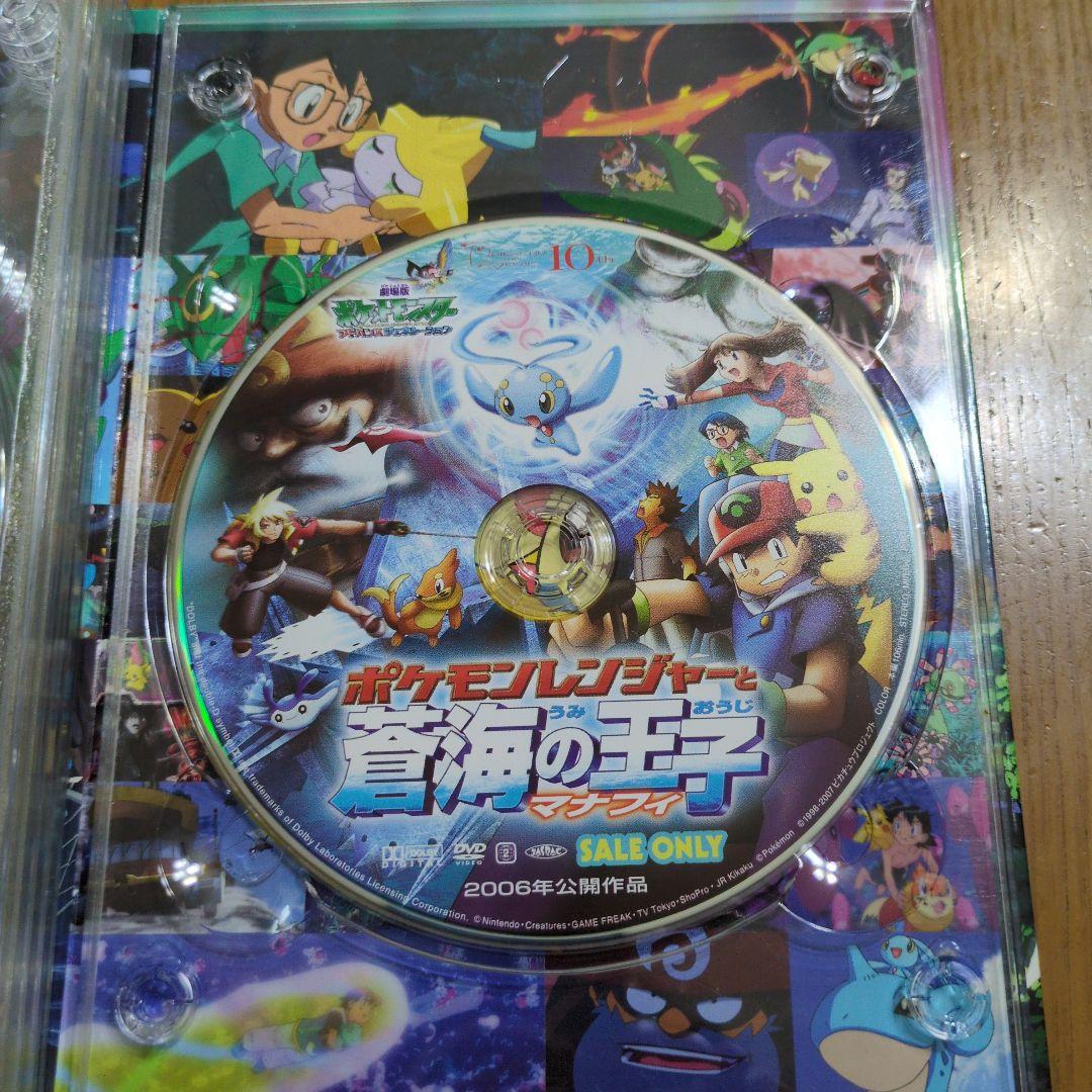 劇場版ポケットモンスター ピカチュウ・ザ・ムービーBOX 1998-2006