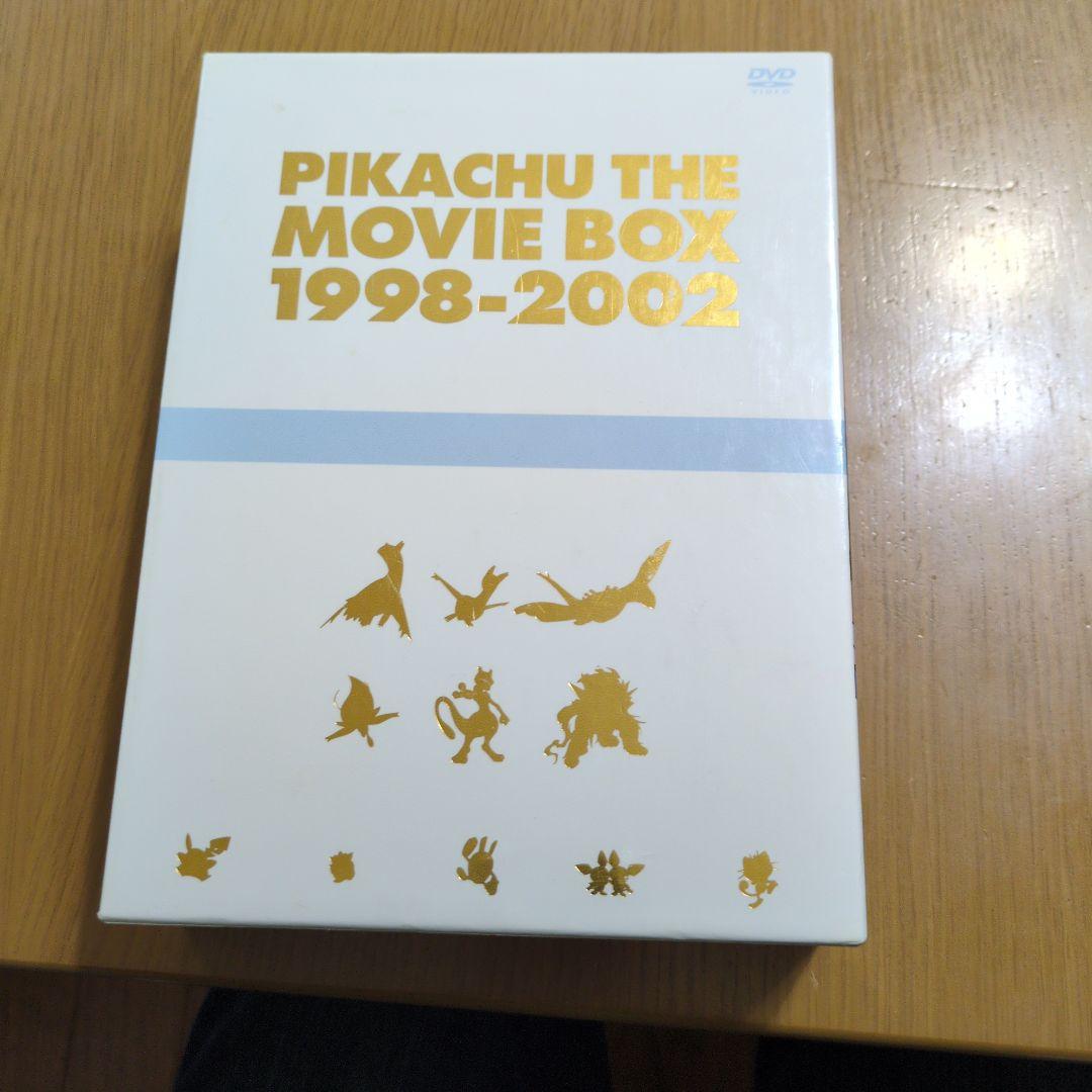 劇場版ポケットモンスター ピカチュウ・ザ・ムービーBOX 1998-2006