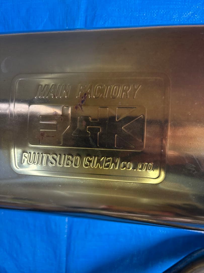 DA64W エブリィ ターボ車FUJITSUBO フジツボマフラー