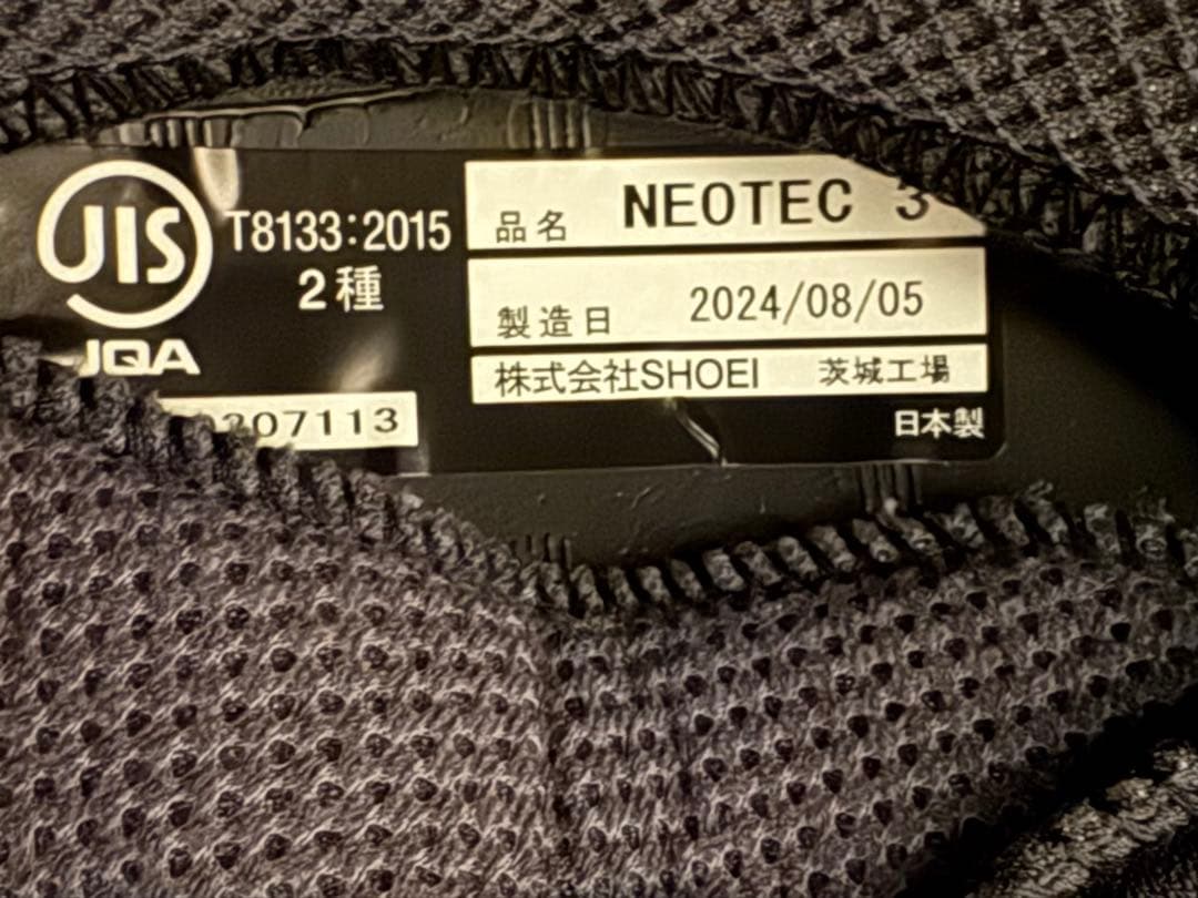 ★SHOEI NEOTEC3 システムヘルメット ネオテック3 ブラックLサイズ