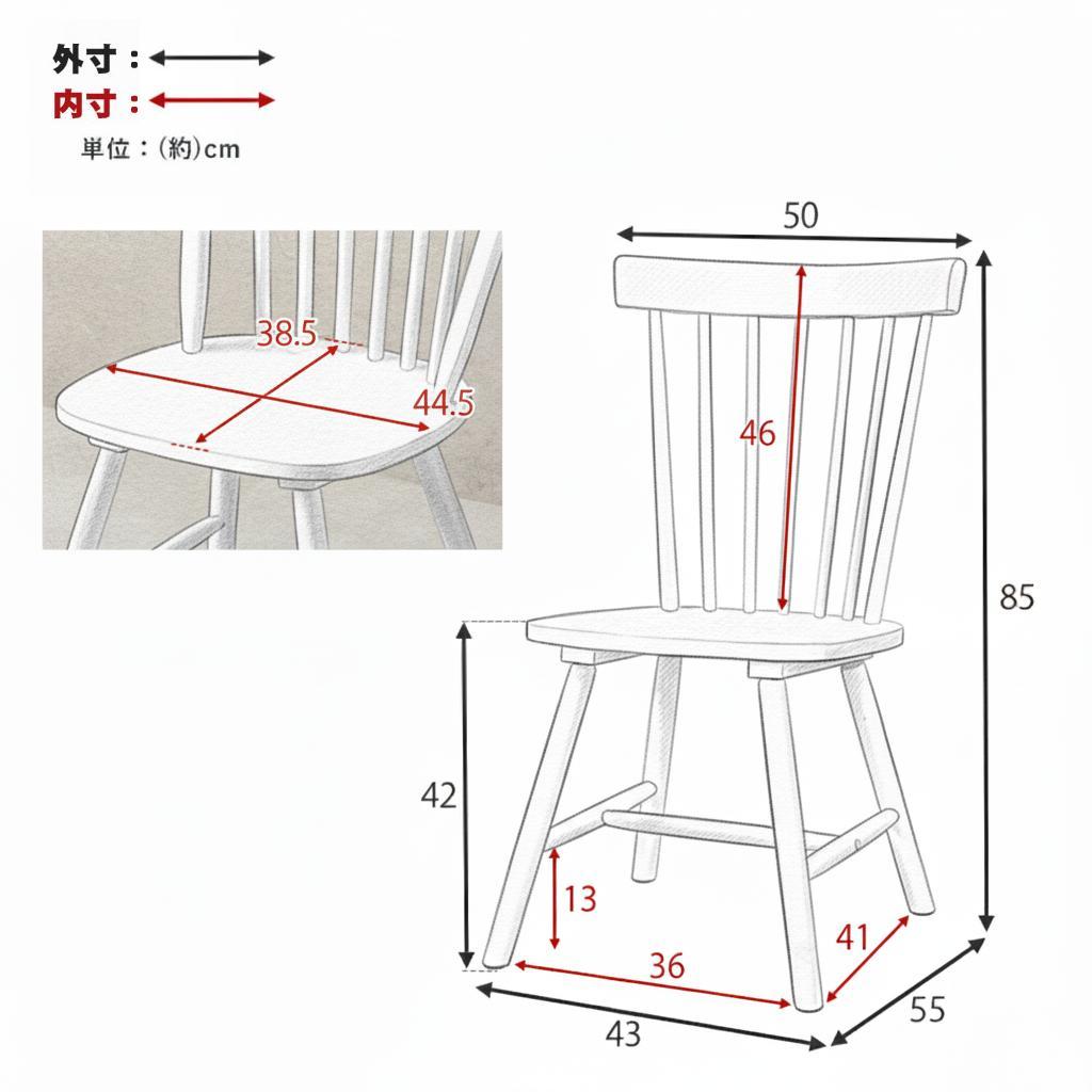 ◆セール◆【新品】天然木　ウィンザーチェア　2脚 ダイニングチェア　アウトレット
