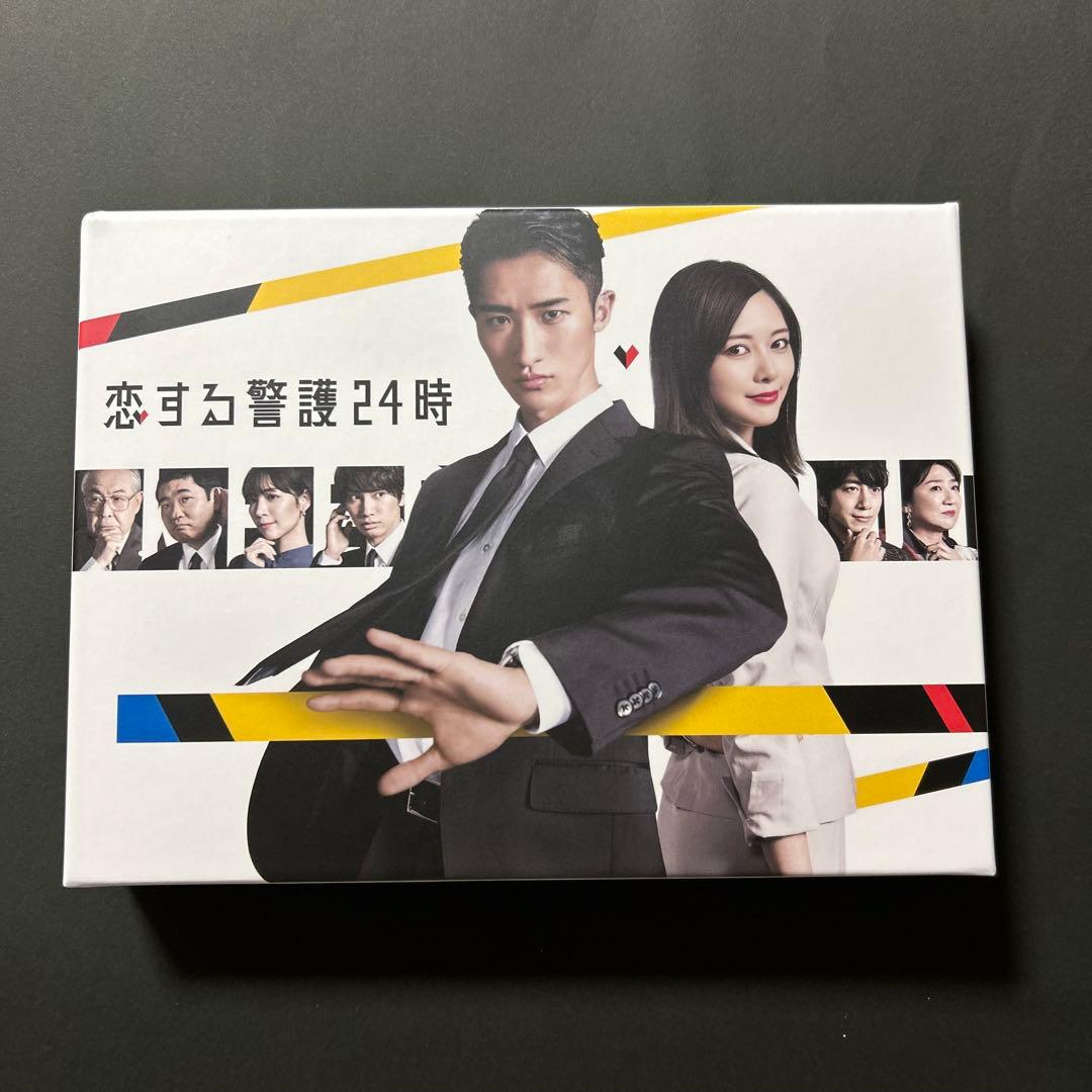 恋する普護24時 DVD ＜4枚組＞