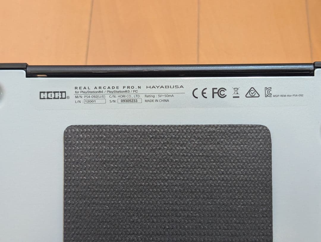 アケコン　リアルアーケード　Pro.N hayabusa