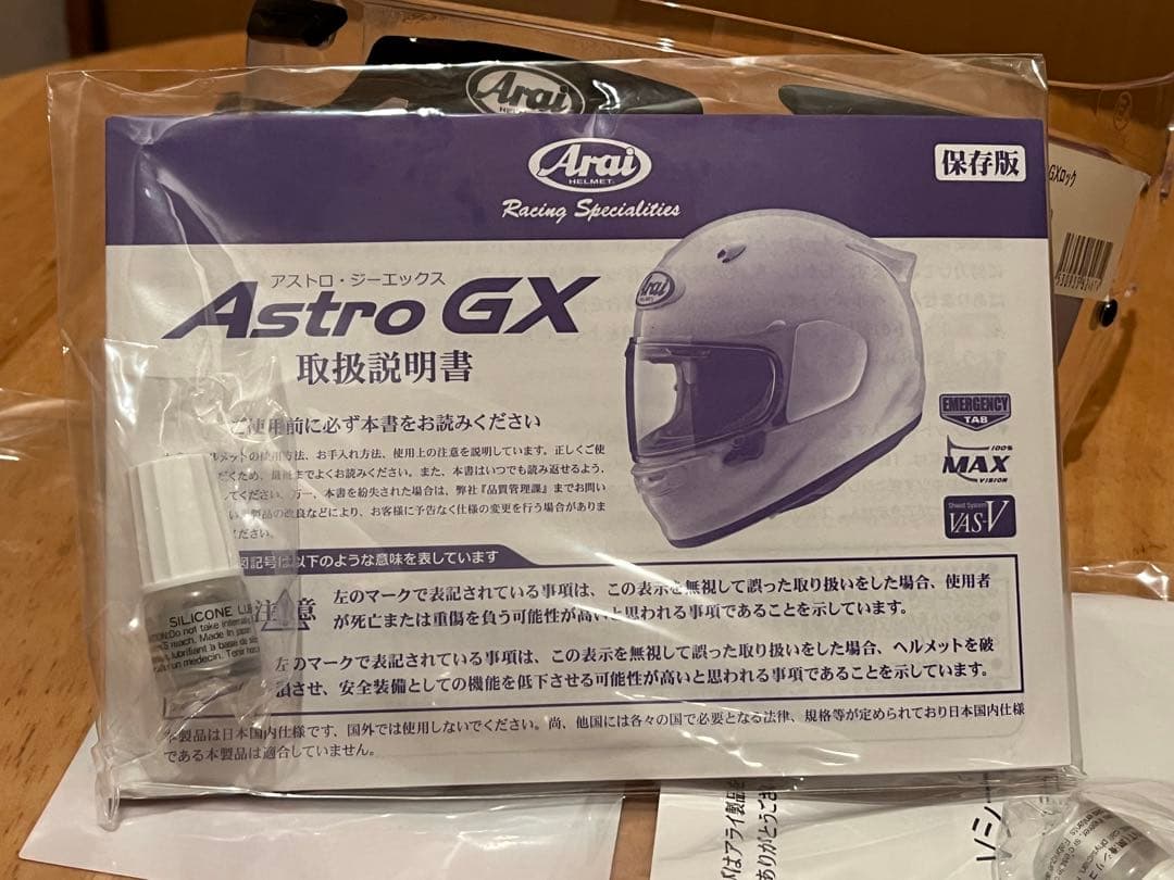 Arai フルフェイスヘルメット 赤・白・青