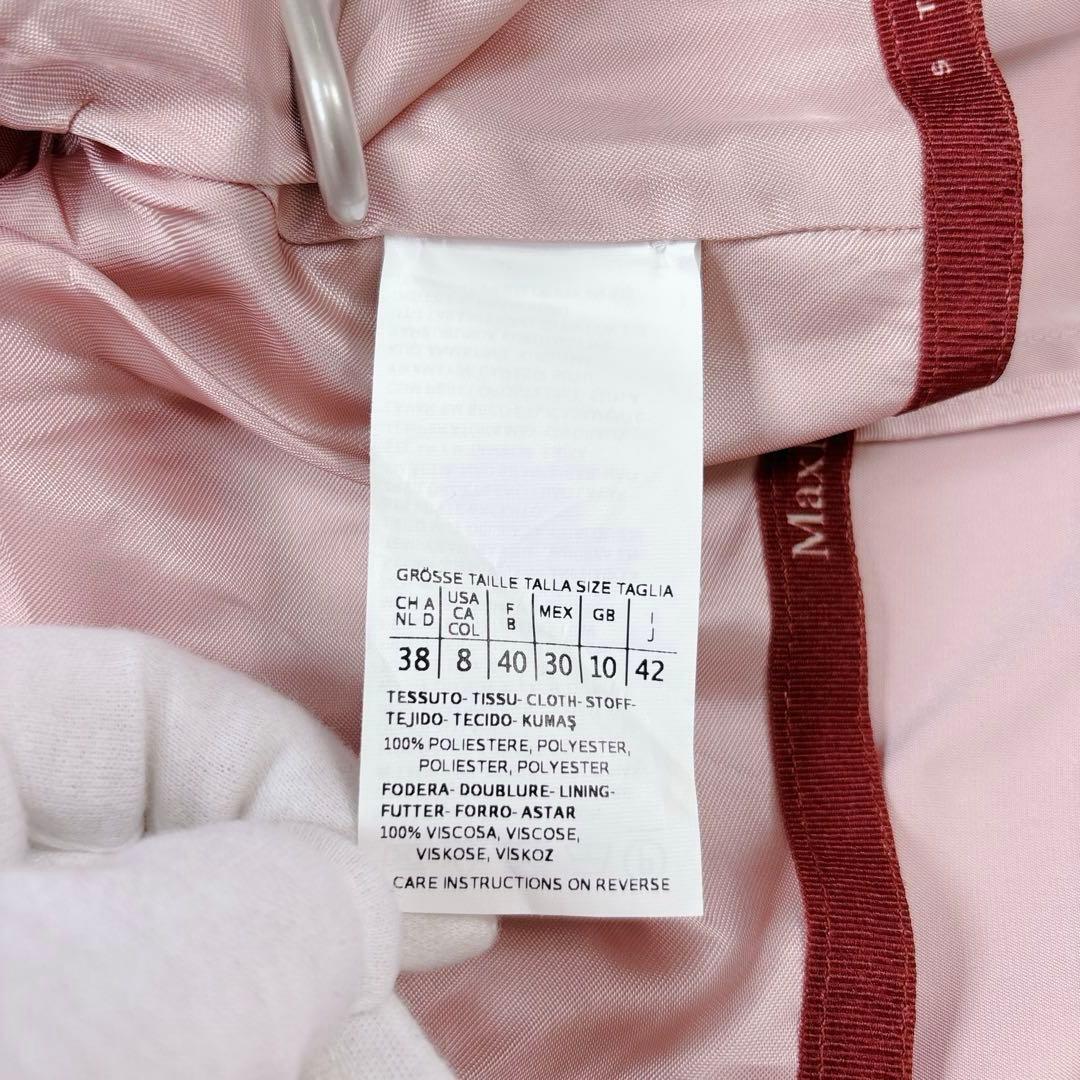 可愛い♡MaxMara ステンカラーコート シャドーロゴ パイピング XLサイズ