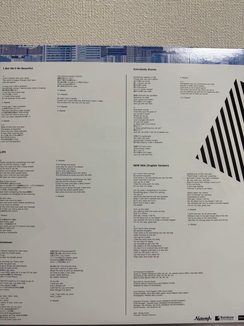 Nulbarich Guess Who? レコード