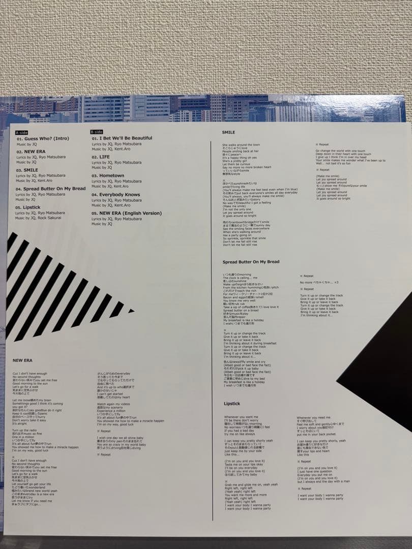 Nulbarich Guess Who? レコード