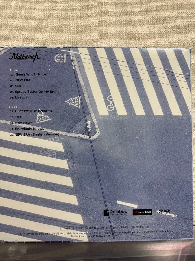 Nulbarich Guess Who? レコード