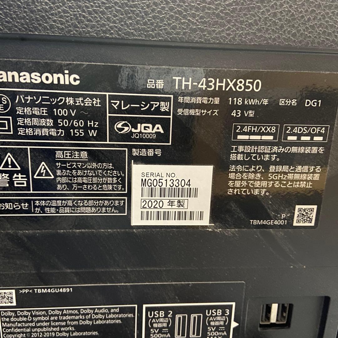 Panasonic パナソニック⭐️液晶テレビ　43インチ　43V 2020年製