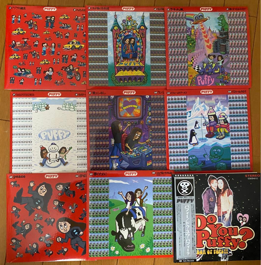 PUFFY （パフィー）Do You Puffy? EPレコード8枚セット