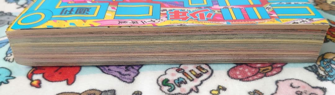 週刊少年ジャンプ 1988年 8号 1冊