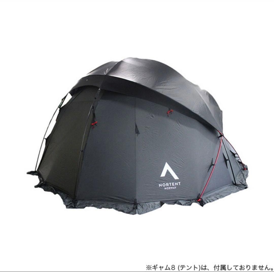 Nortent Gamme8 ノルテント　ギャム8 ルーフカバー　レインカバー