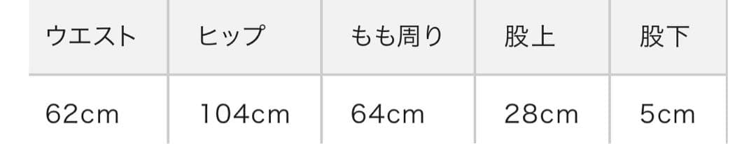 ダーリッチ レイヤードツイルショートパンツ