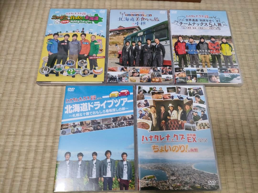 ハナタレナックス　特別編EX　DVDセット　2015〜19　5本セット