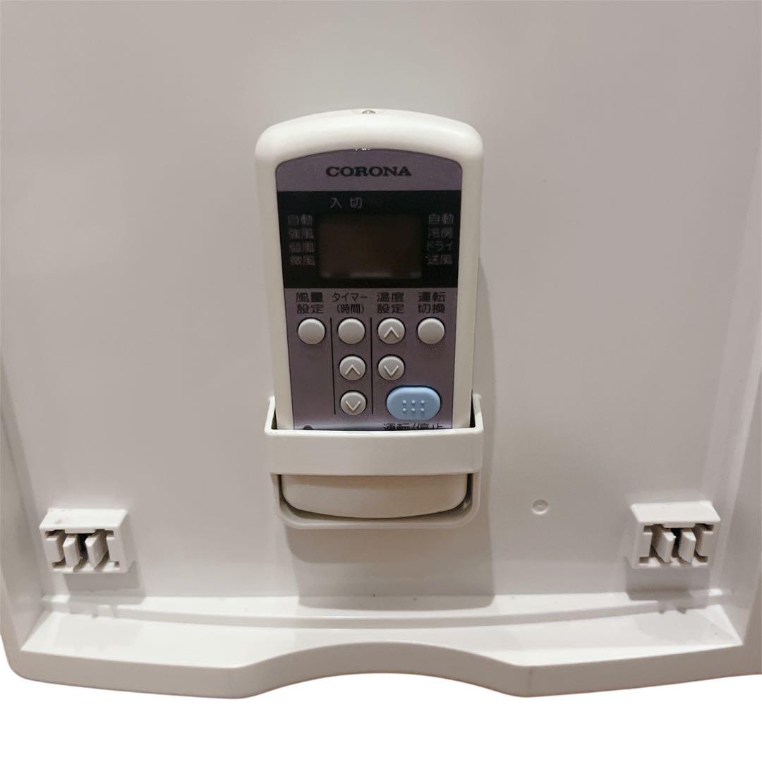 窓用エアコン CORONA コロナ CW-F1616 冷房専用