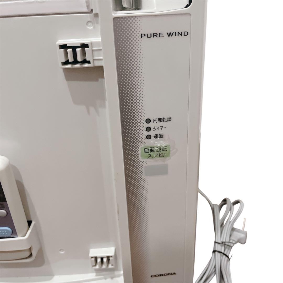 窓用エアコン CORONA コロナ CW-F1616 冷房専用