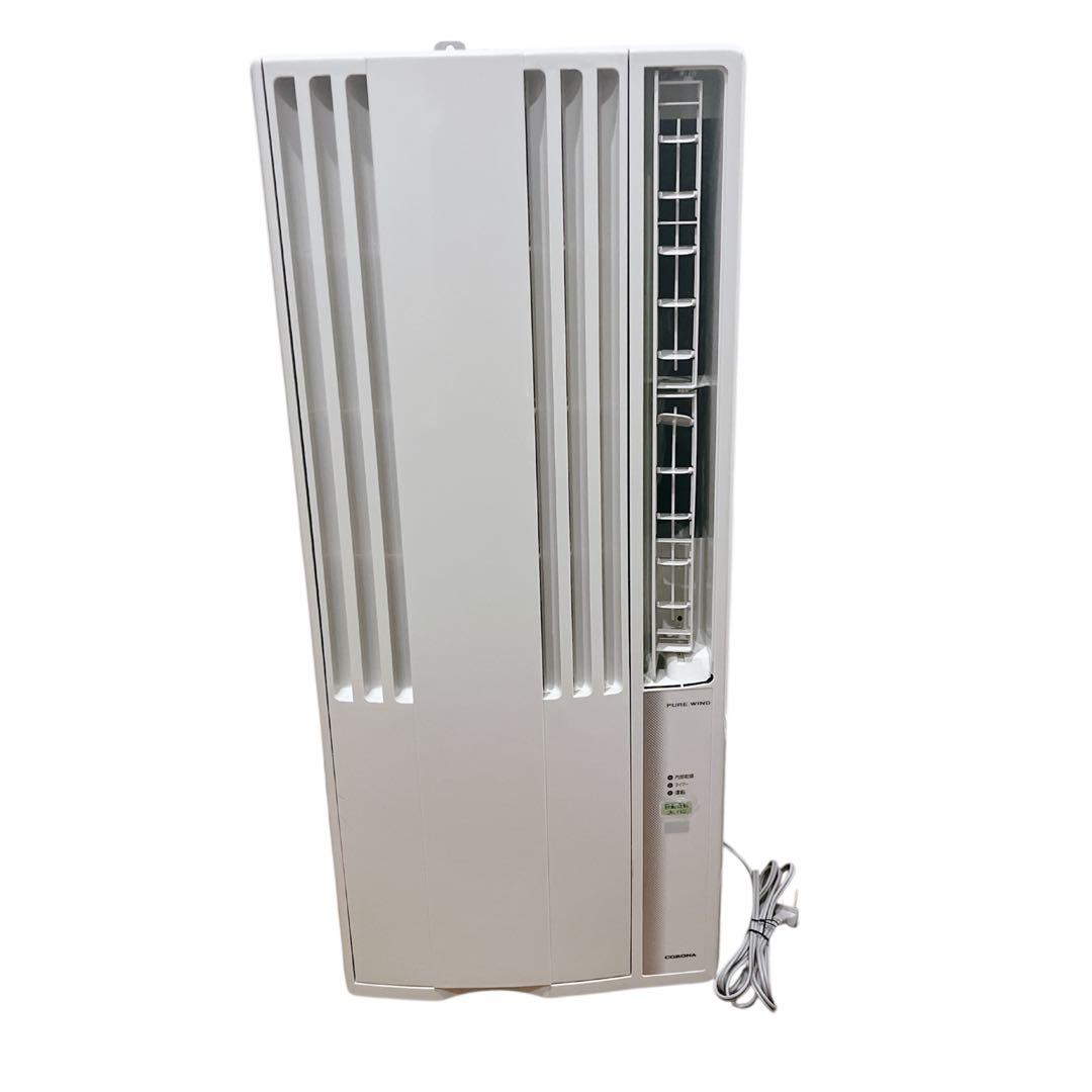 窓用エアコン CORONA コロナ CW-F1616 冷房専用