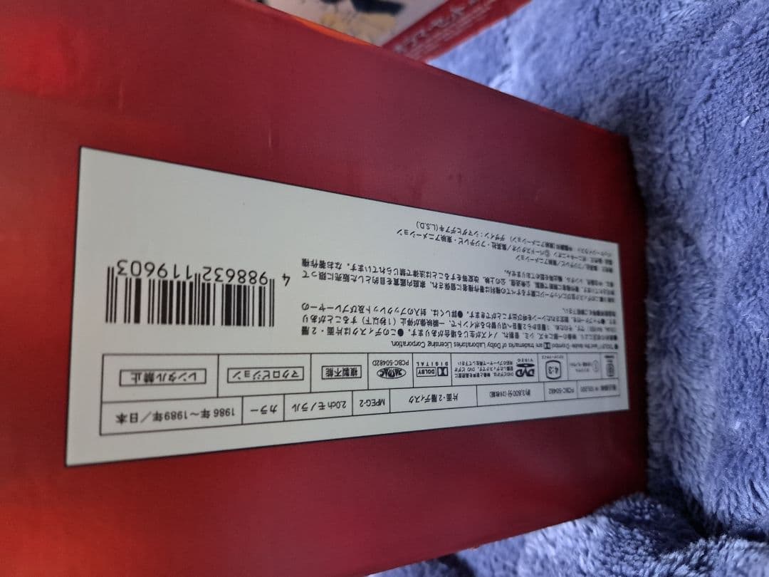 ■再値下げ■ ドラゴンボール DVD BOX 全7巻