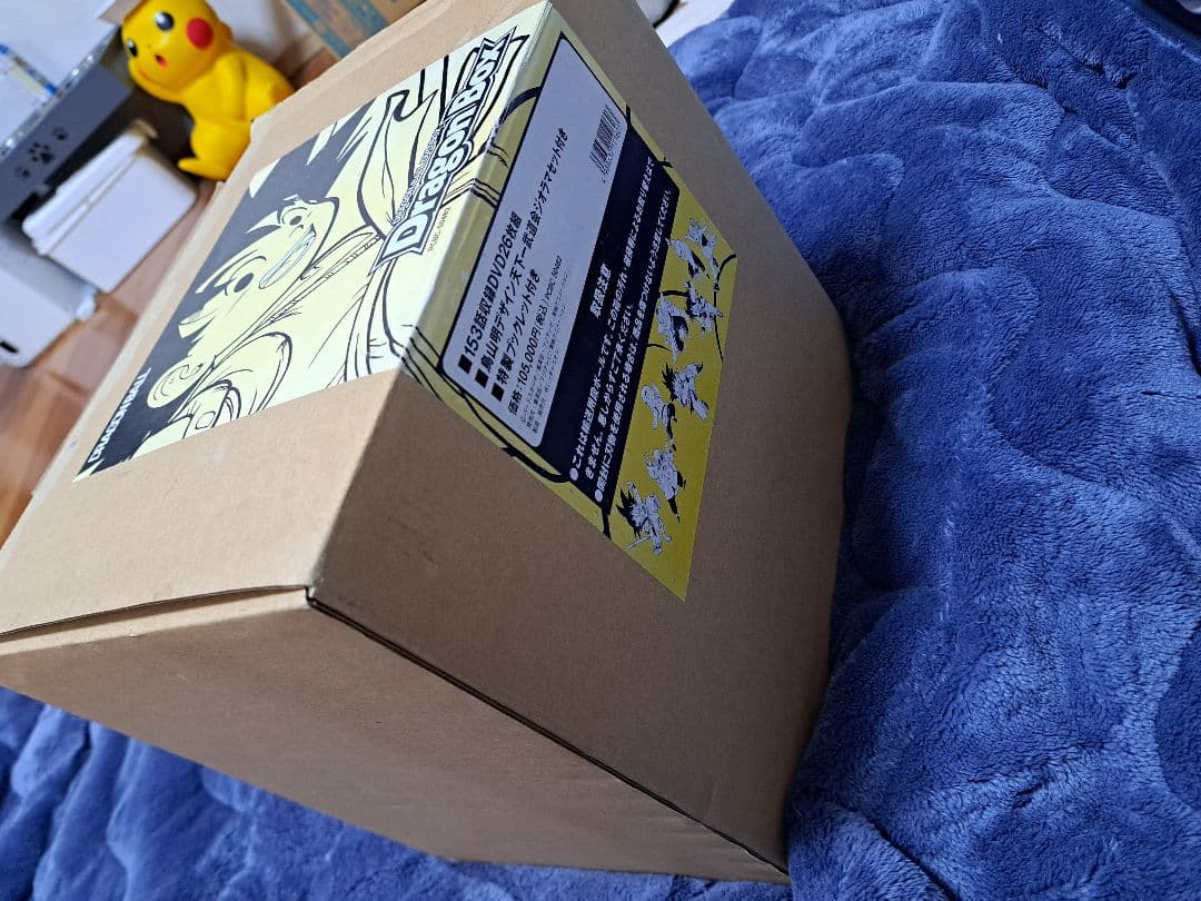■再値下げ■ ドラゴンボール DVD BOX 全7巻