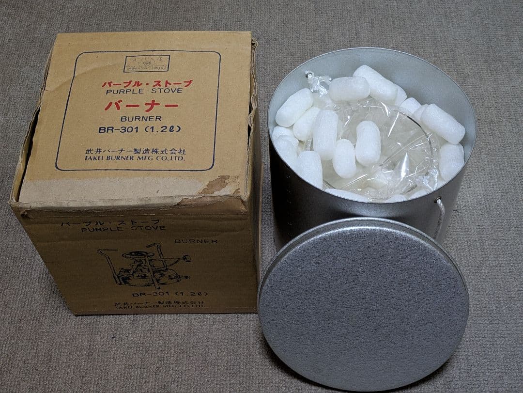 K*T様 武井バーナー旧301用ホヤ（ガラス） 新品　在庫ラスト品