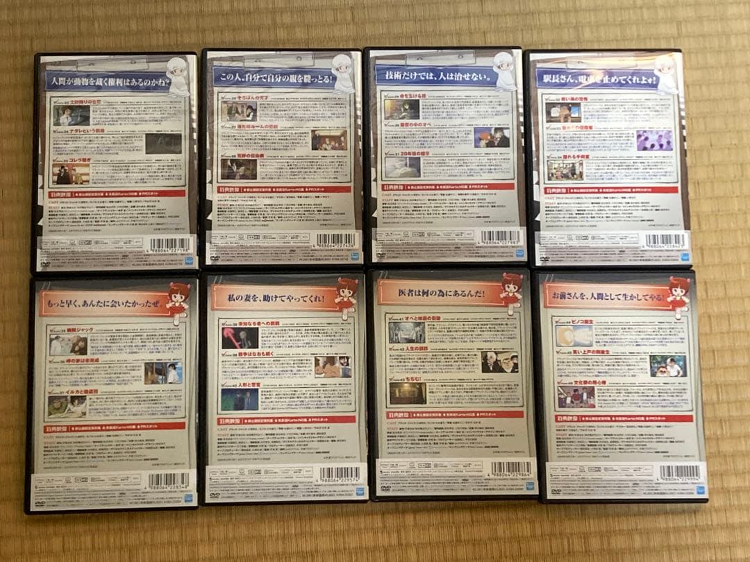 TVアニメ版　ブラックジャックDVD全２１巻セット　初回限定BOX付き