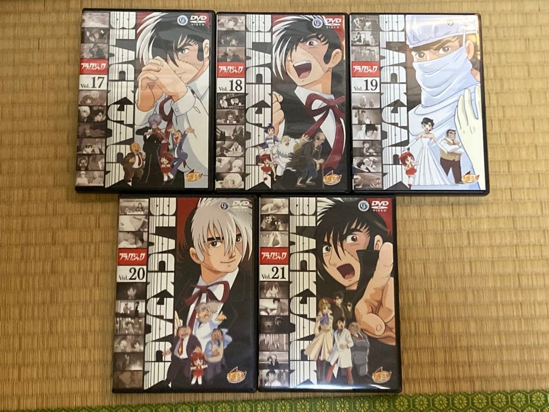 TVアニメ版　ブラックジャックDVD全２１巻セット　初回限定BOX付き