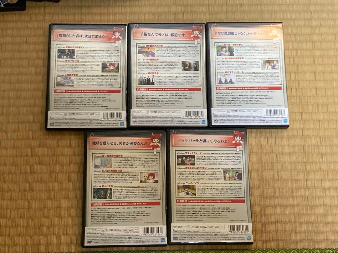 TVアニメ版　ブラックジャックDVD全２１巻セット　初回限定BOX付き