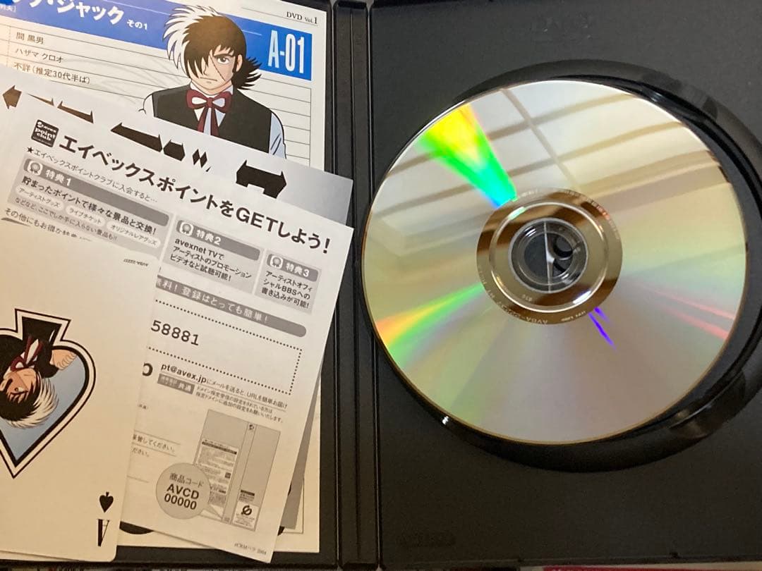 TVアニメ版　ブラックジャックDVD全２１巻セット　初回限定BOX付き